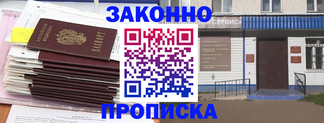 регистрация для дет. сада в Кизилюрте